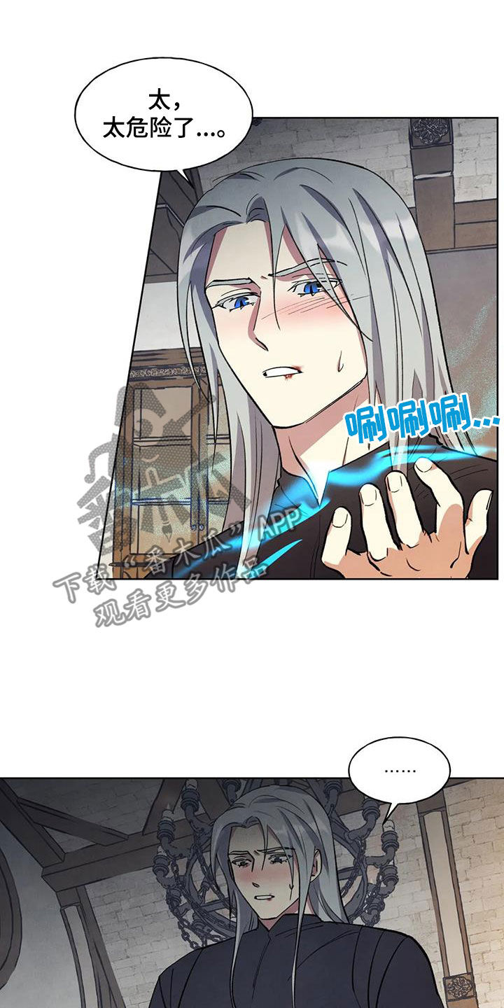 第17章：没有尽头27