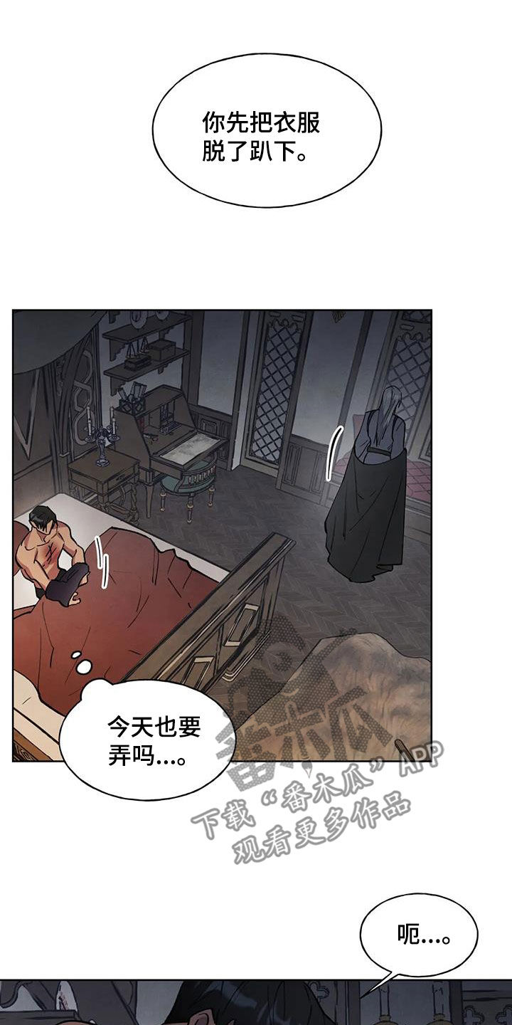 第15章：按摩7