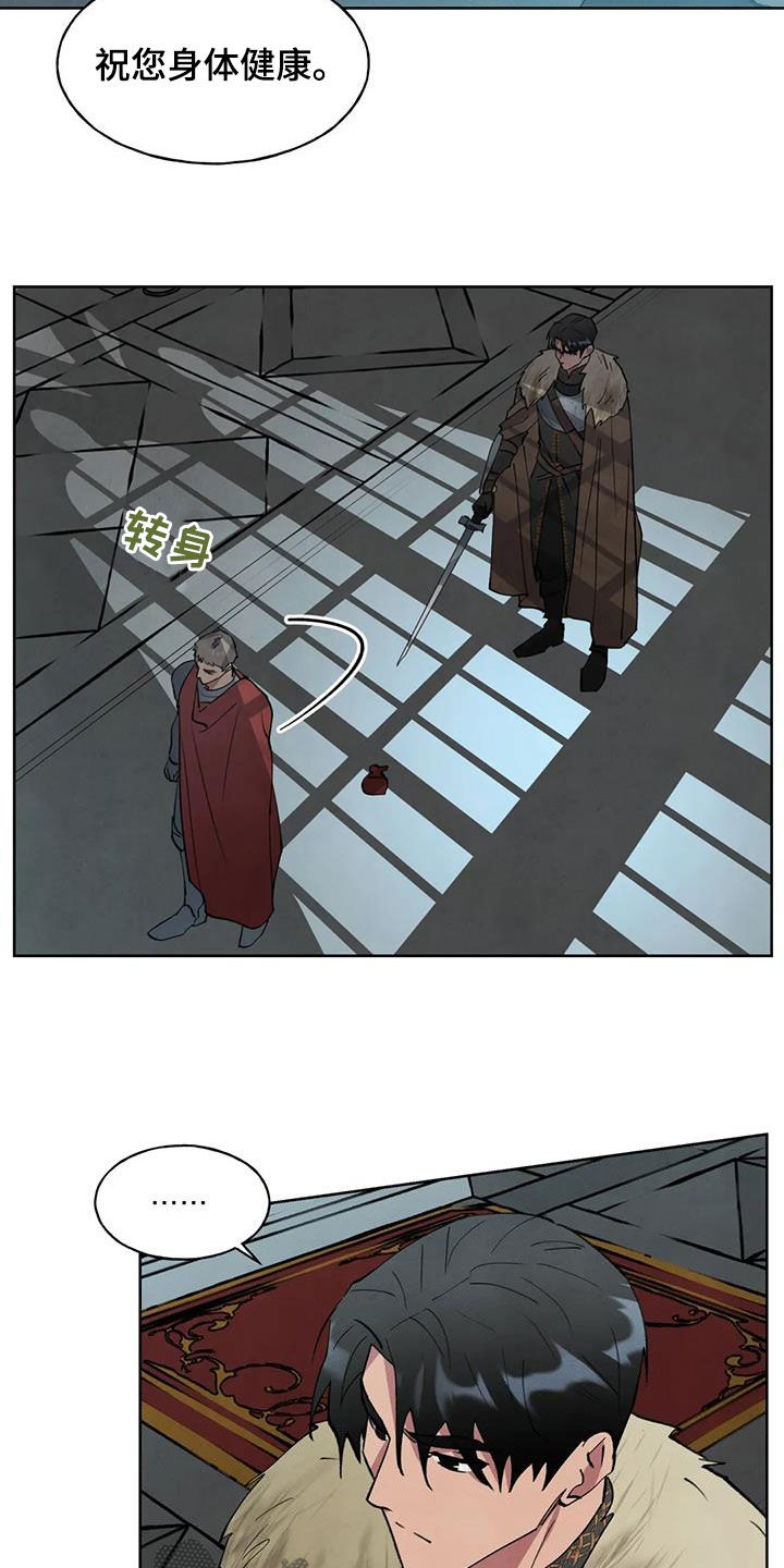 第30章：惩罚11
