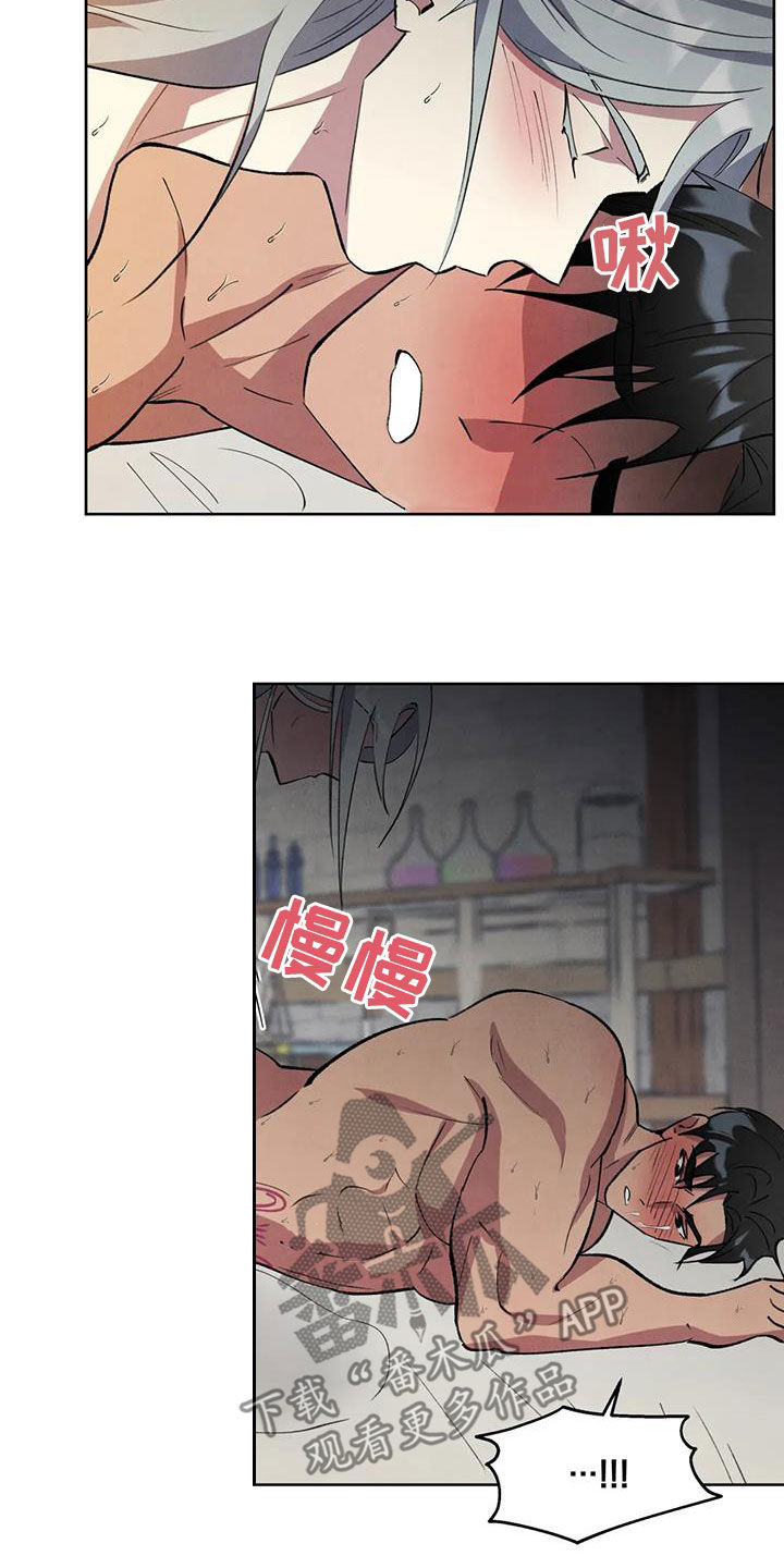 第28章：要死了21