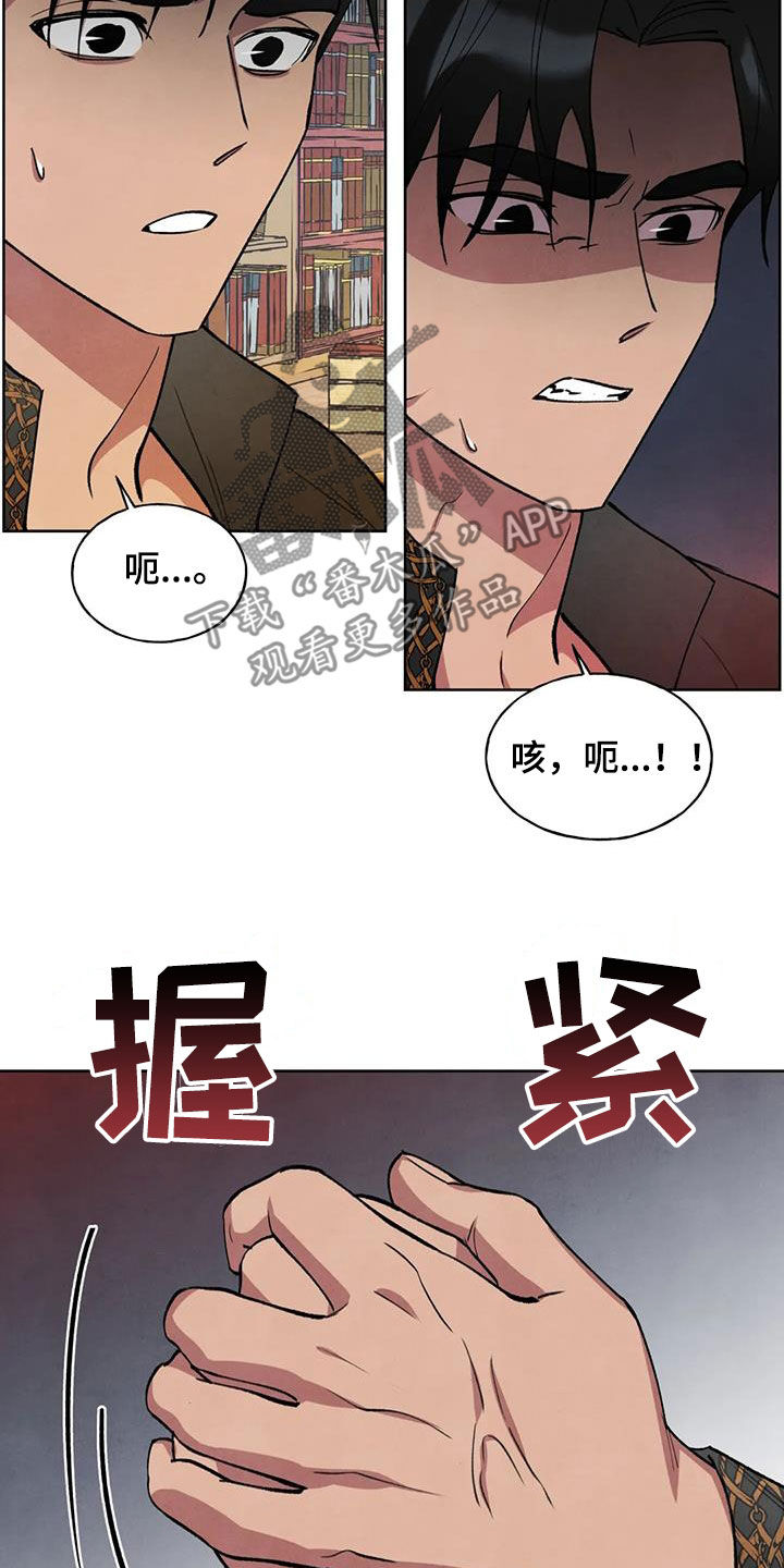 第26章：会负责21