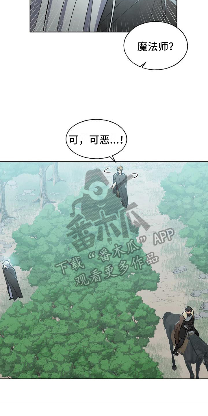 第11章：跟踪14