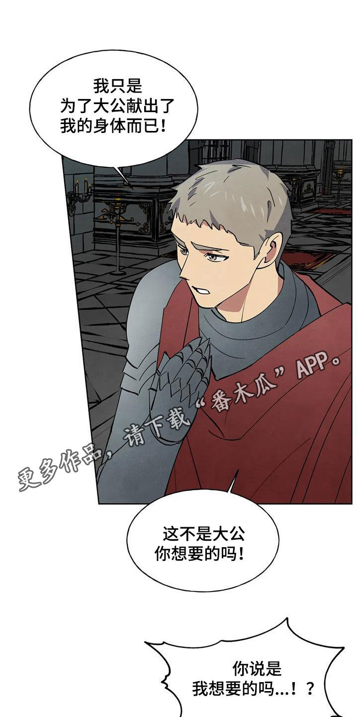 第30章：惩罚0