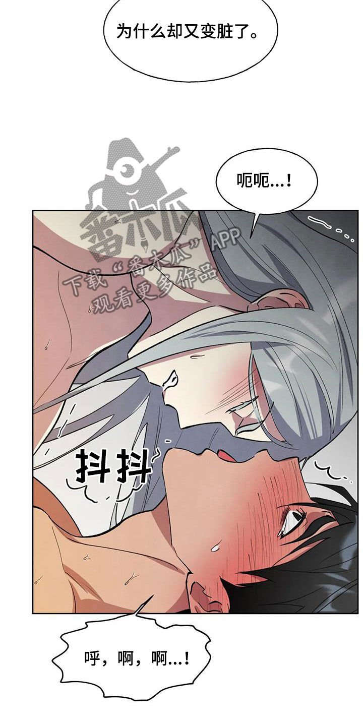 第28章：要死了9
