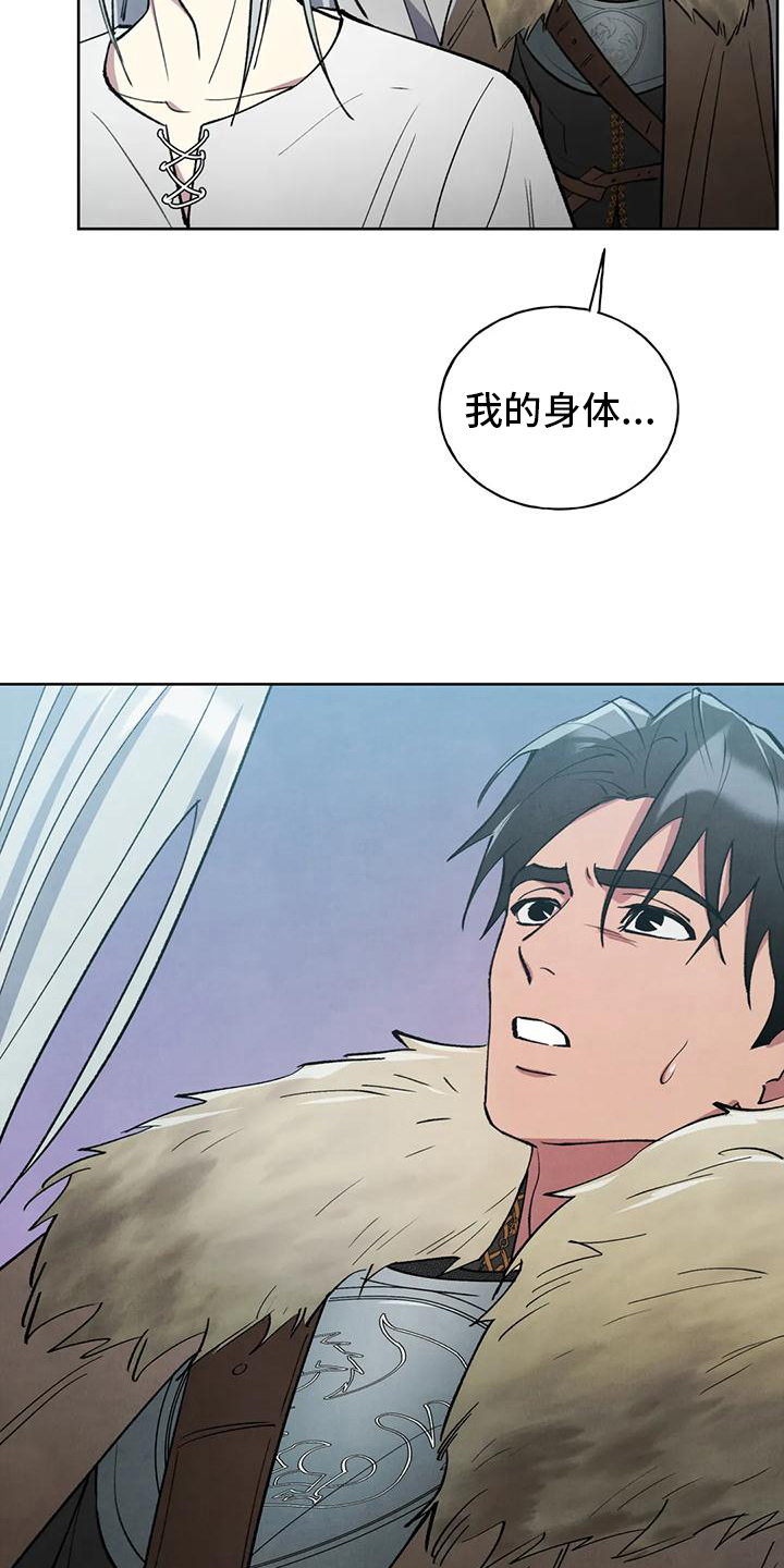 第6章：不错的交易4
