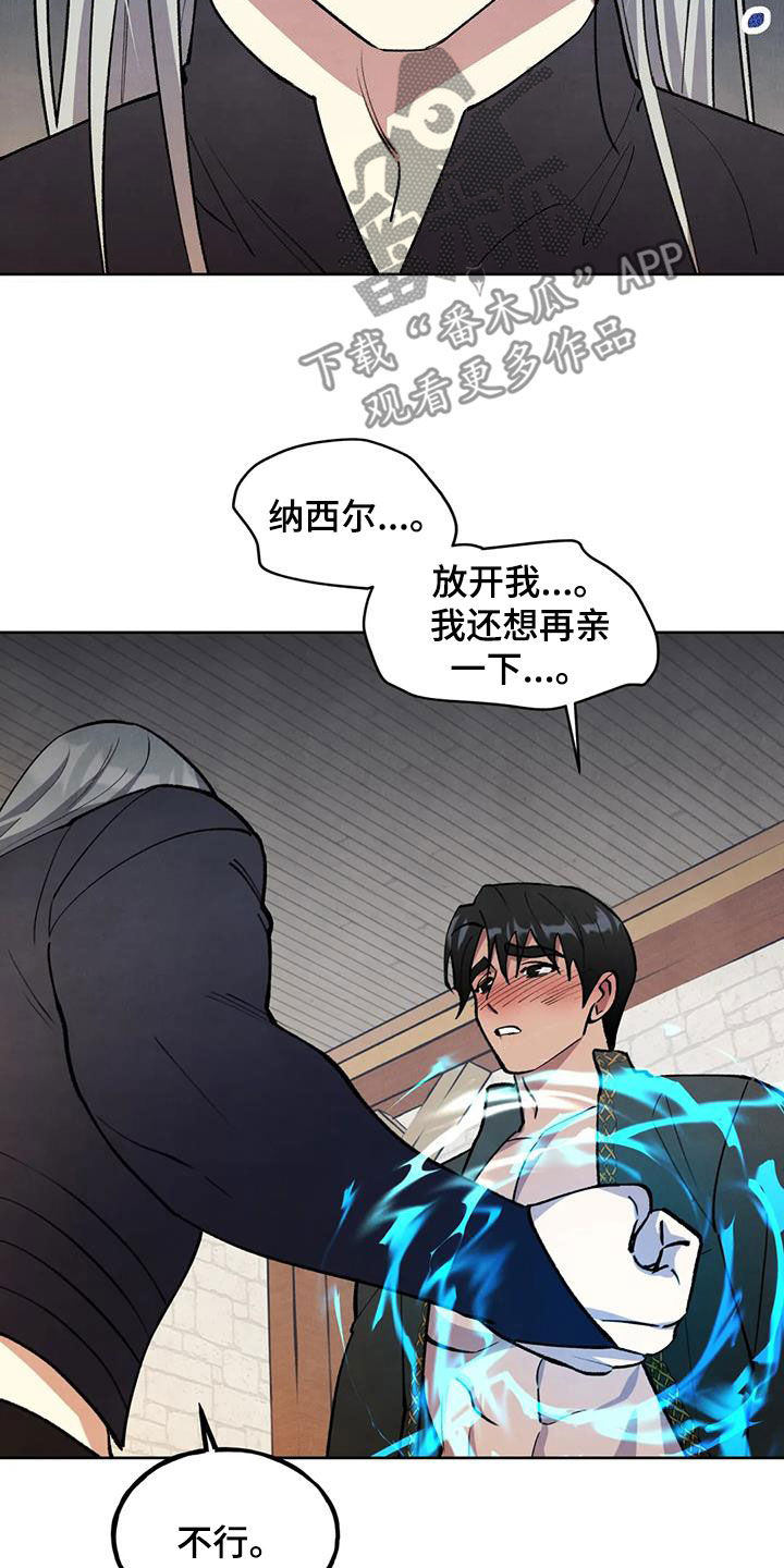 第26章：会负责8