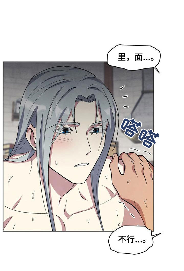 第28章：要死了22