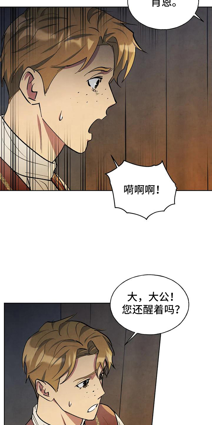 第9章：烦人18
