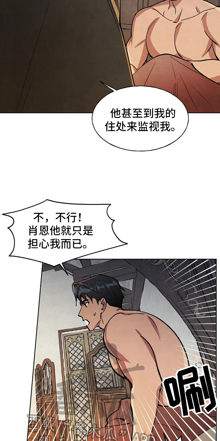 第10章：警告7