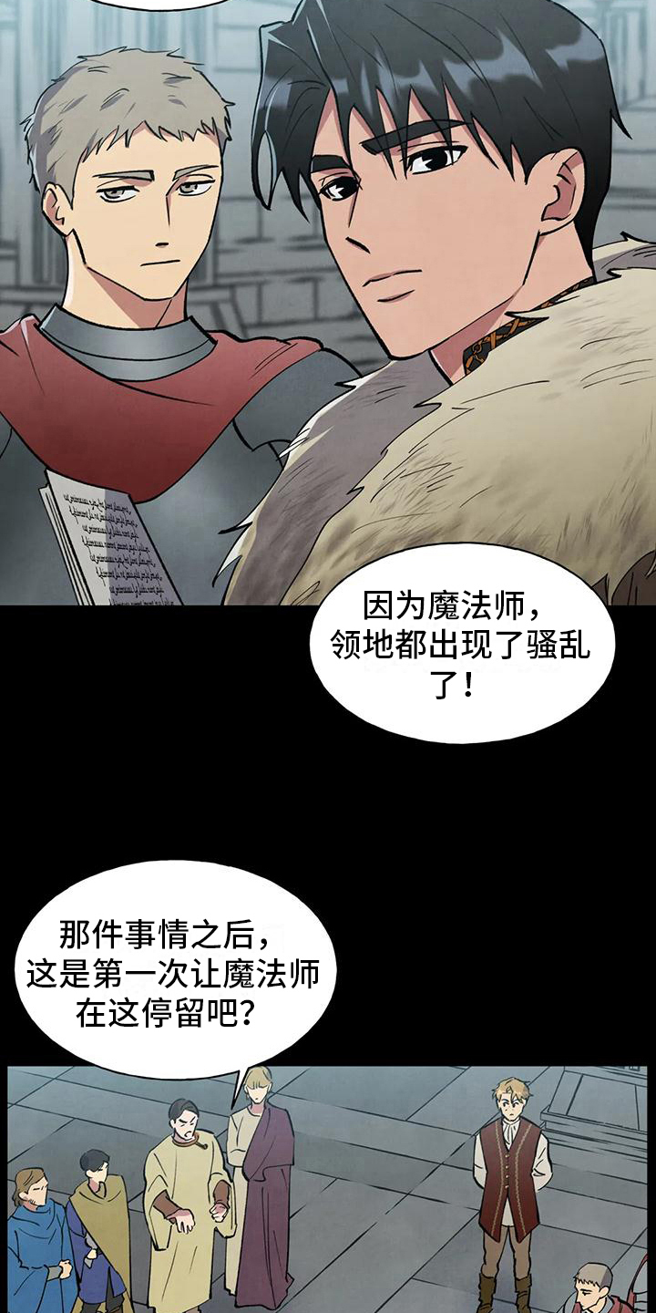 第7章：买东西2