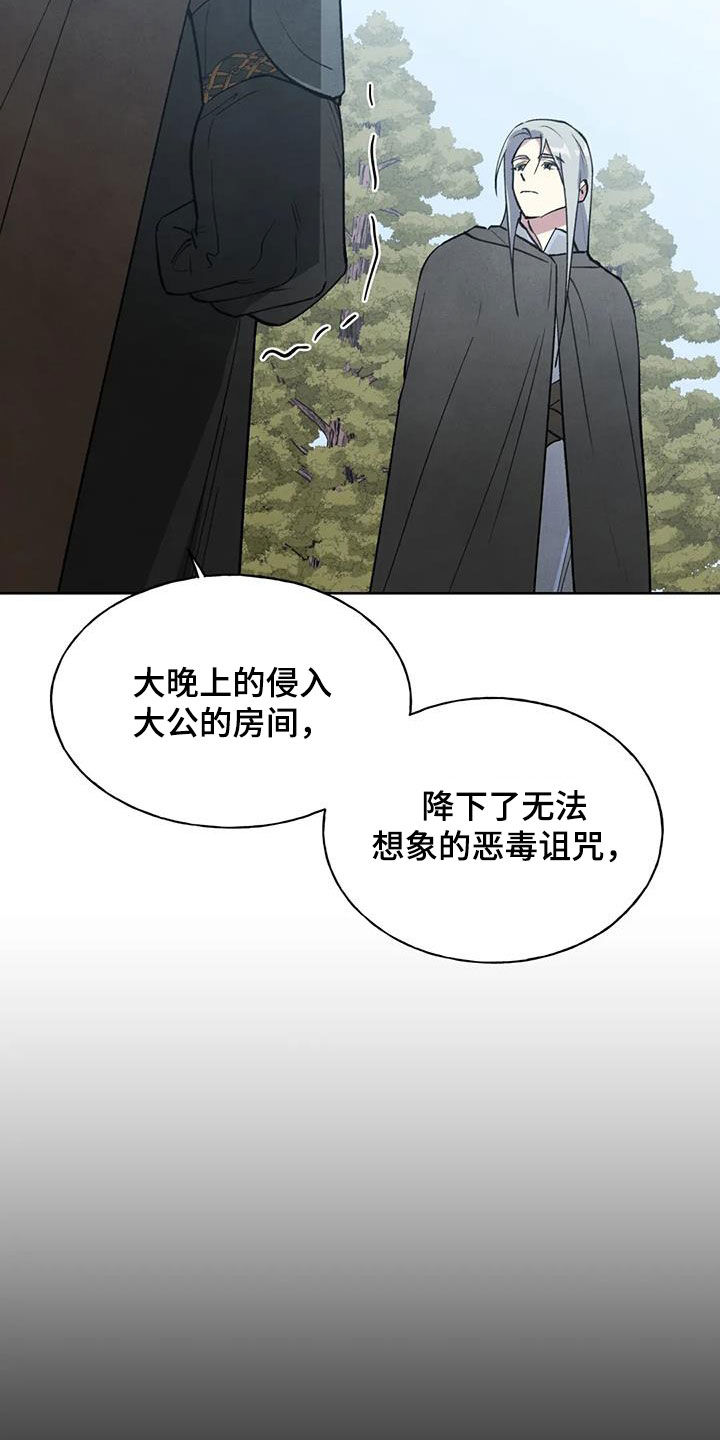 第32章：忠告18