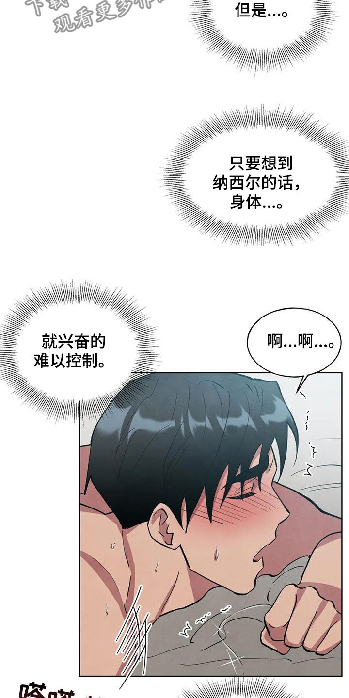 第22章：投降8