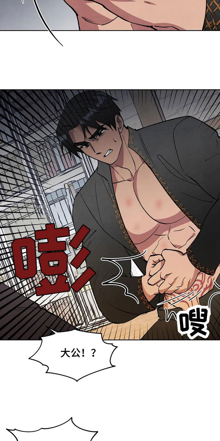 第26章：会负责22