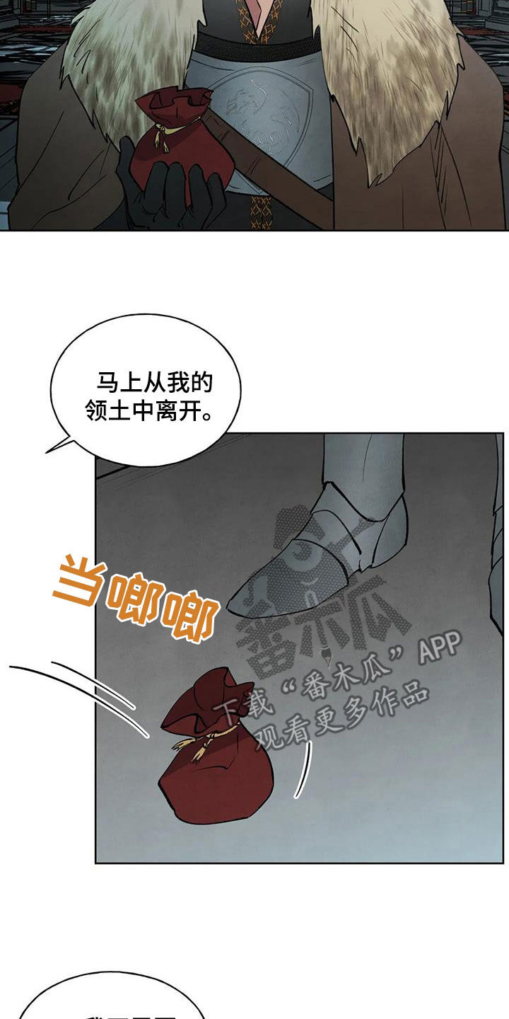第29章：忠心21