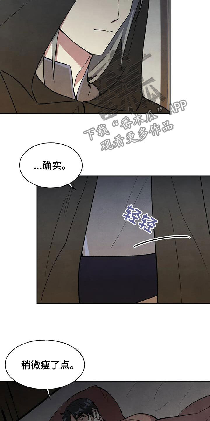 第21章：查看8