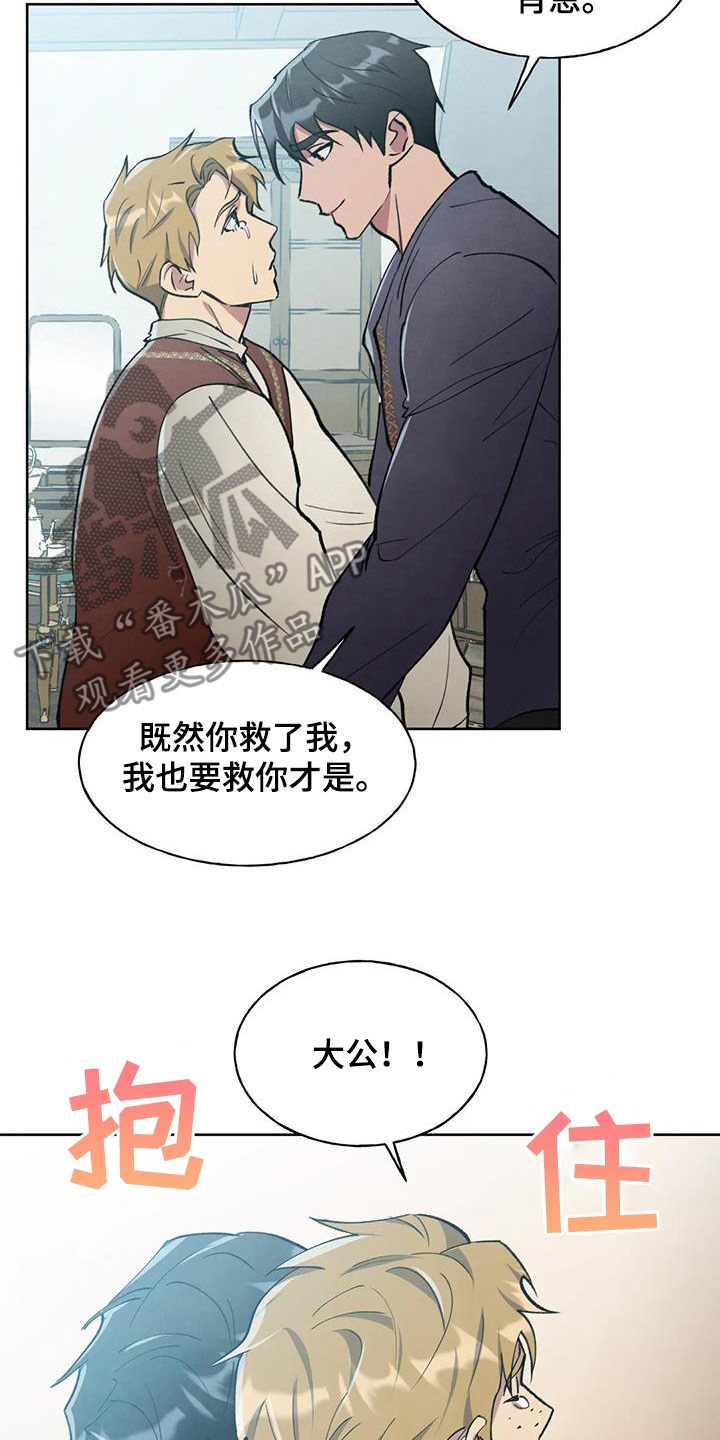 第14章：认错18