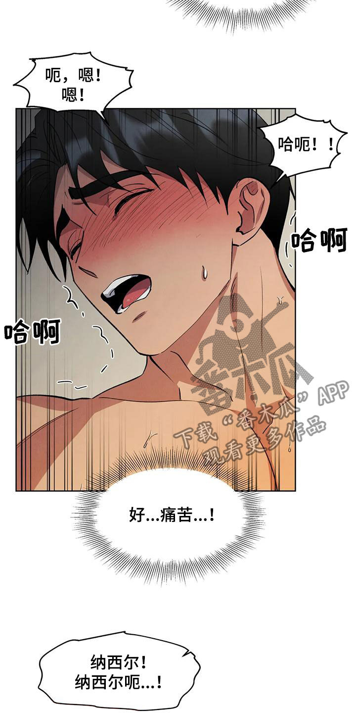 第27章：还早着呢24
