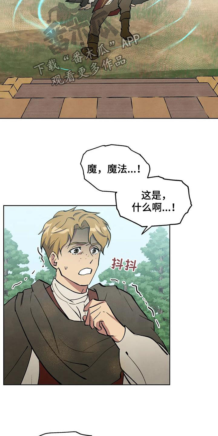 第20章：朝思暮想18