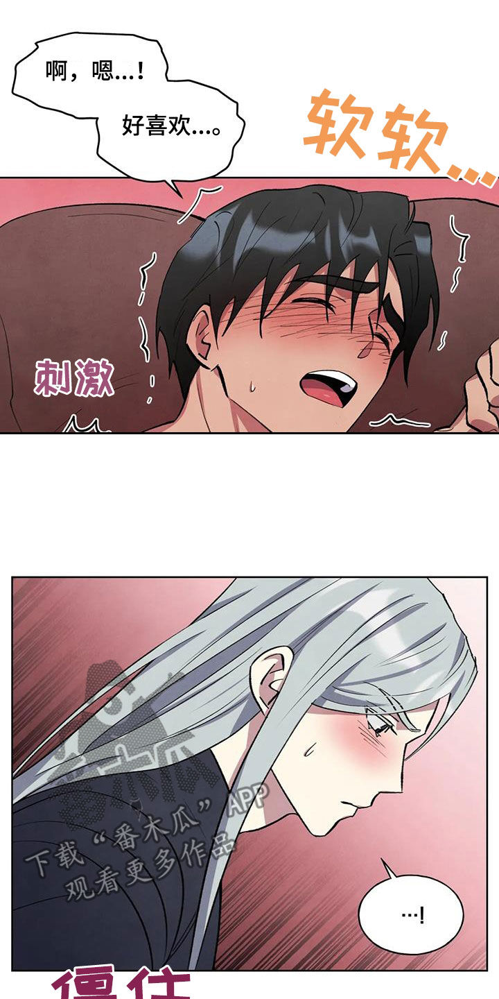 第17章：没有尽头12