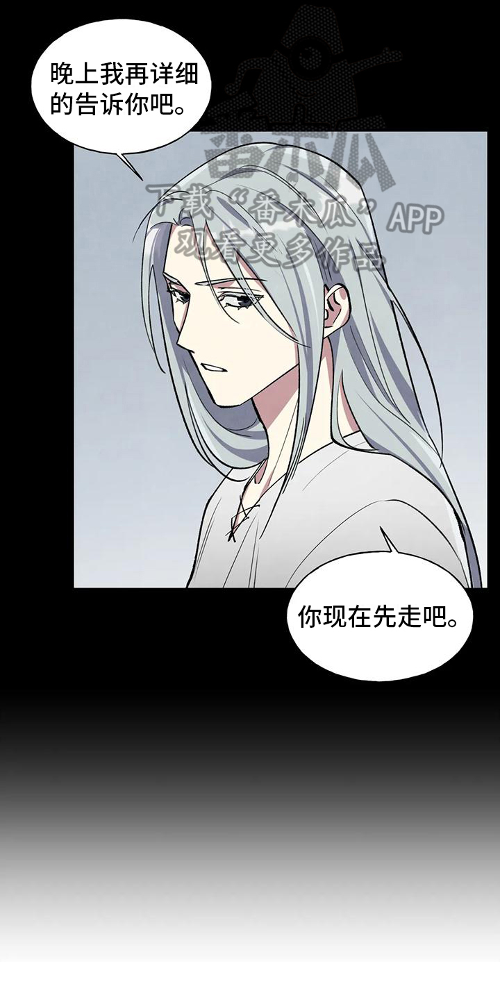 第6章：不错的交易8