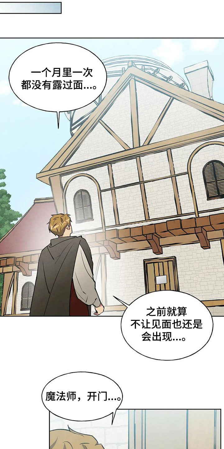 第20章：朝思暮想15