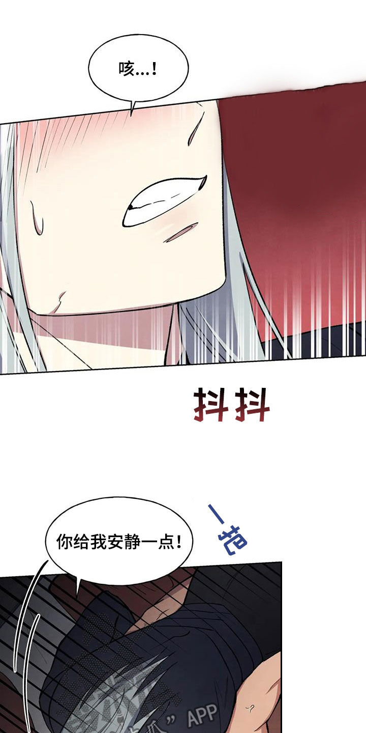 第17章：没有尽头16
