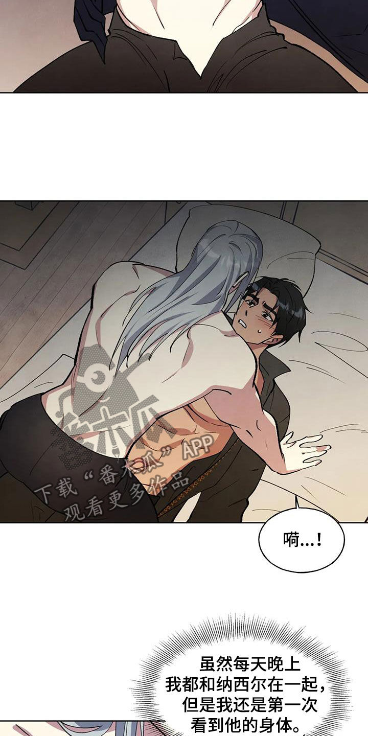 第27章：还早着呢6