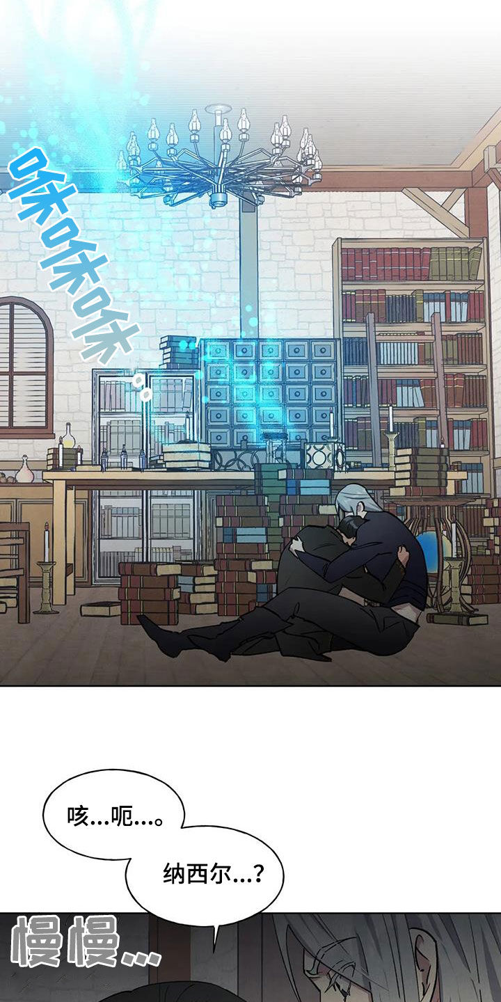 第26章：会负责12