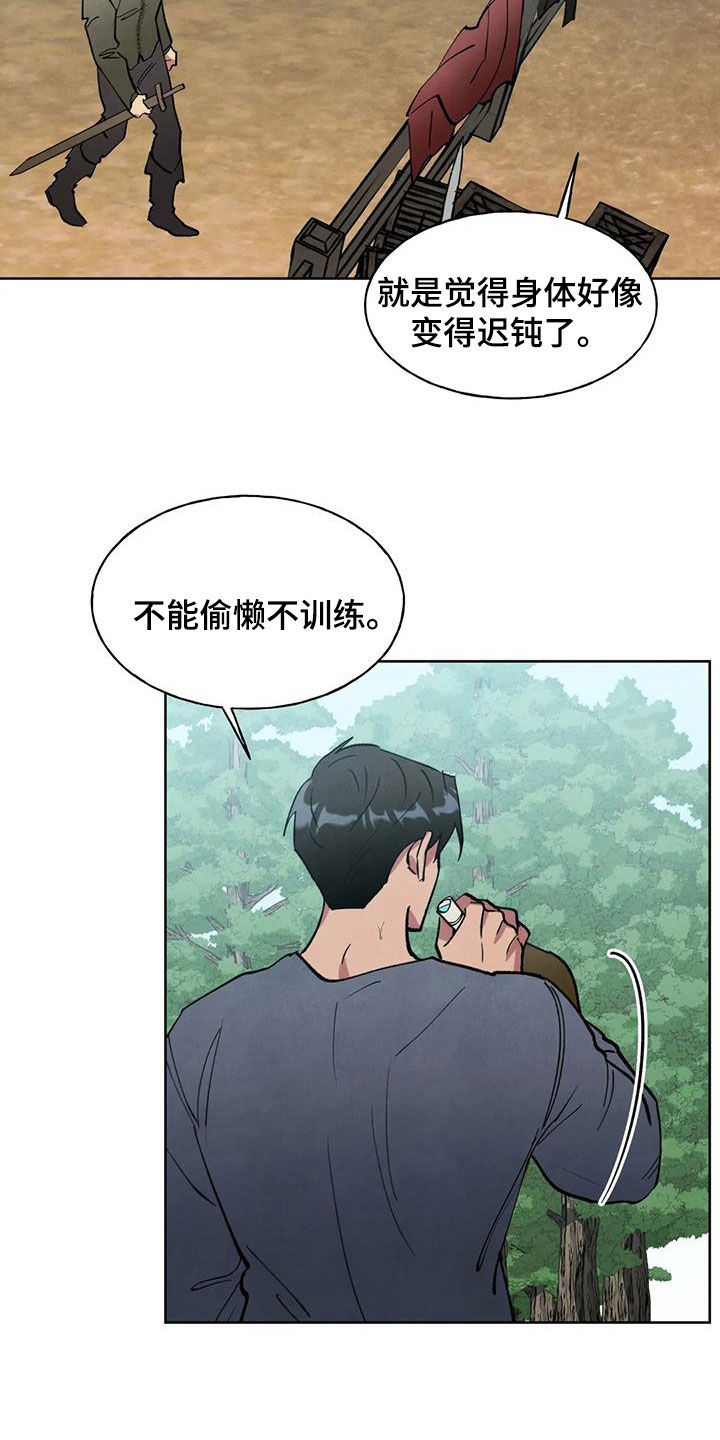 第23章：让人担心1