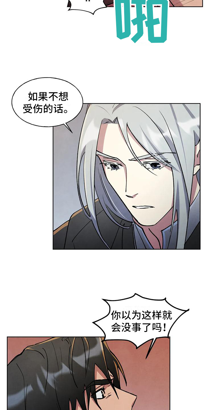 第3章：提议6