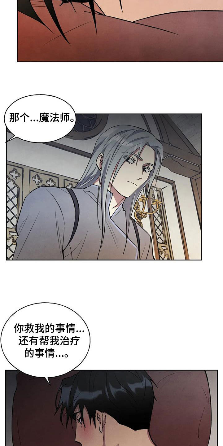 第15章：按摩15