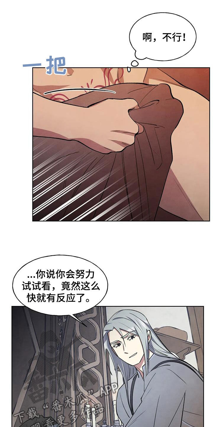 第16章：名字15