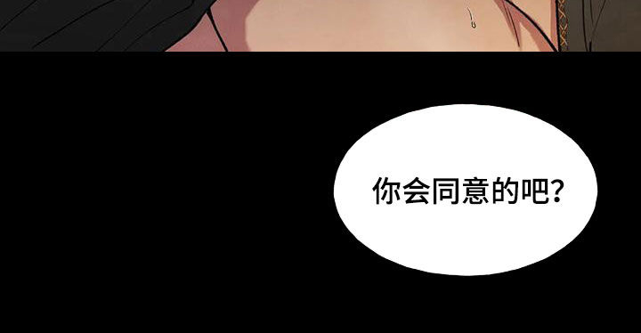 第26章：会负责16