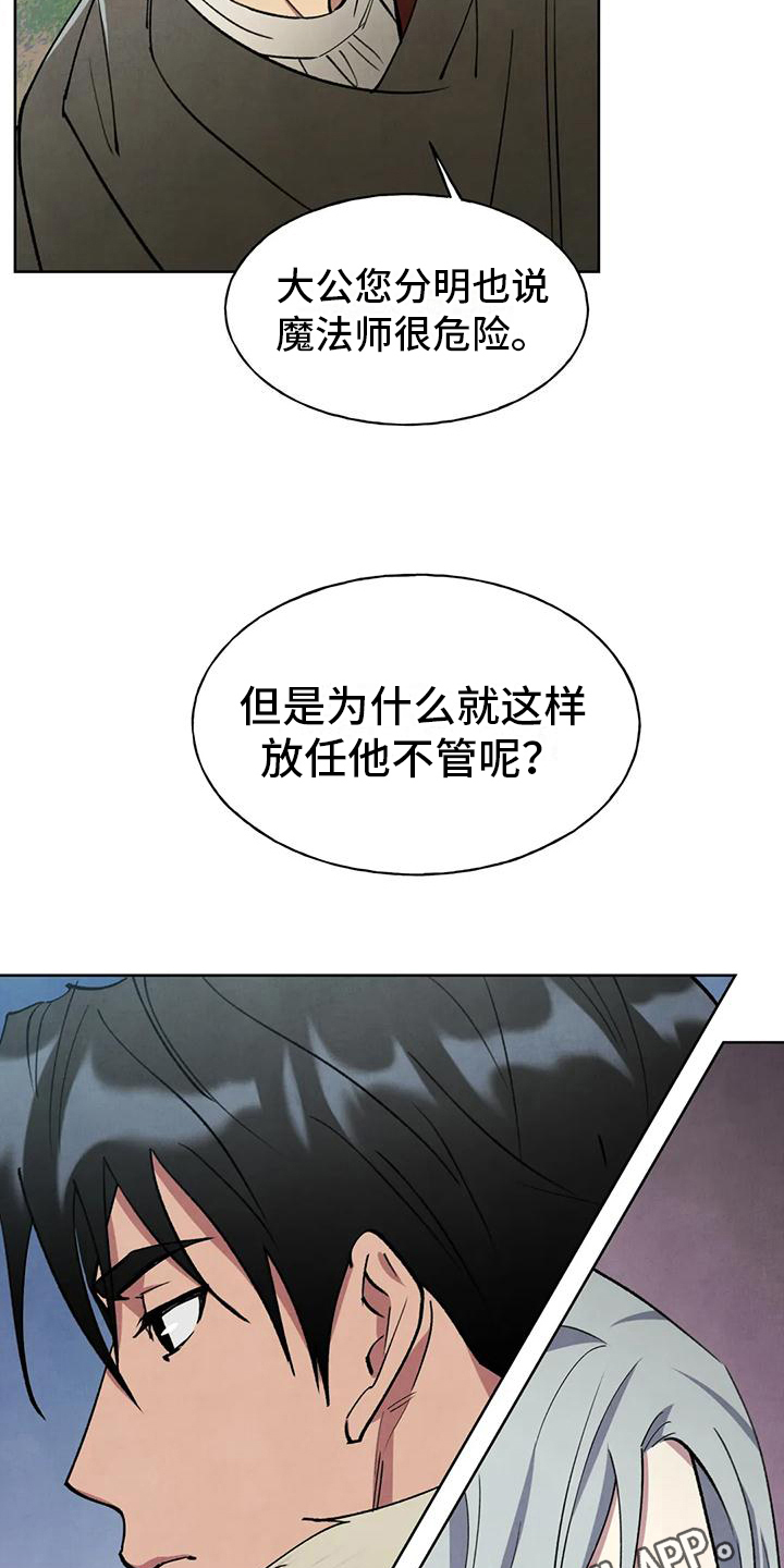 第10章：警告19