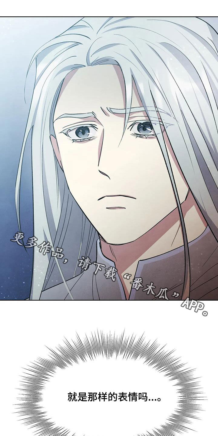 第14章：认错23