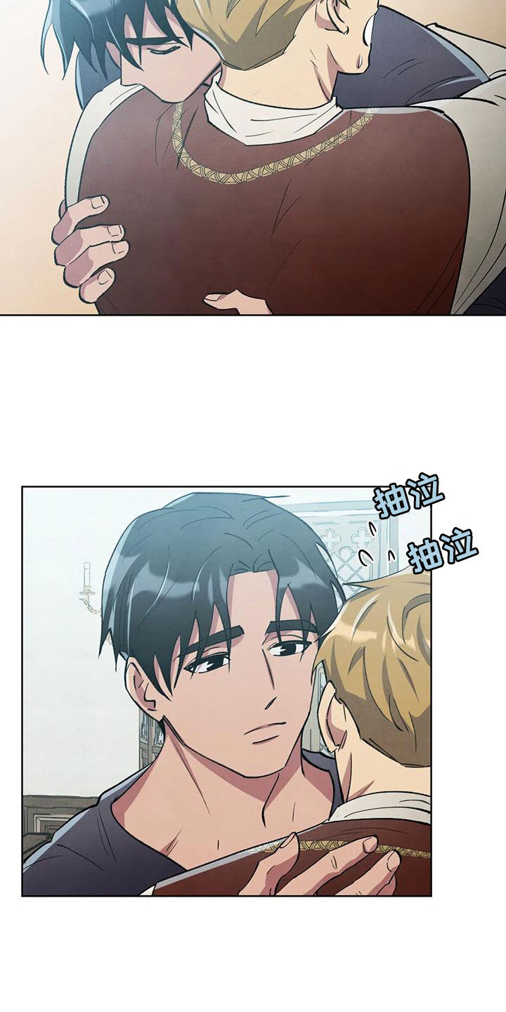 第14章：认错19