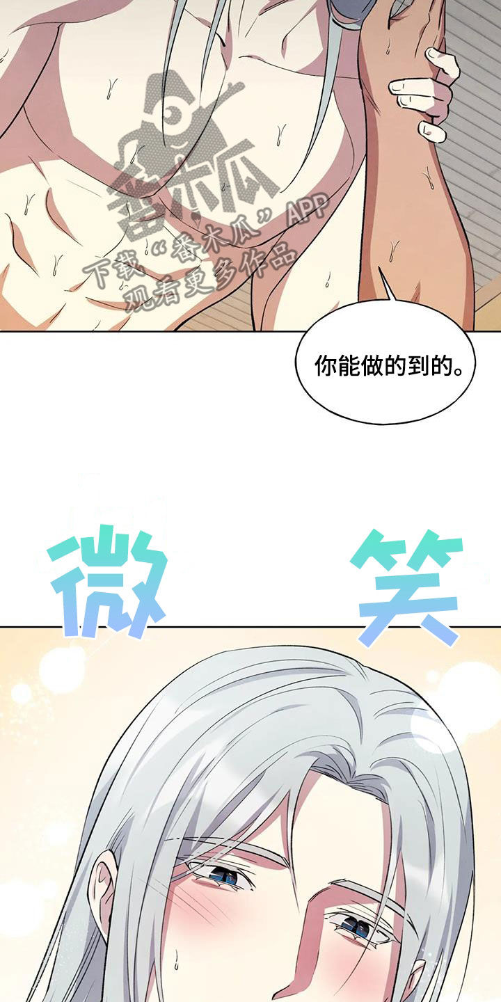 第28章：要死了24