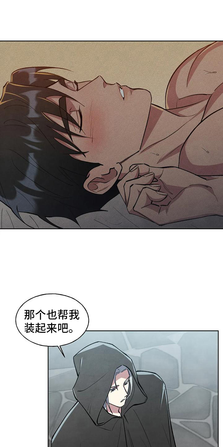 第7章：买东西19