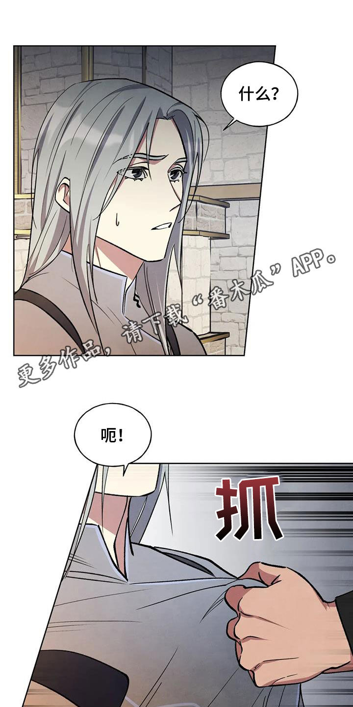 第26章：会负责0