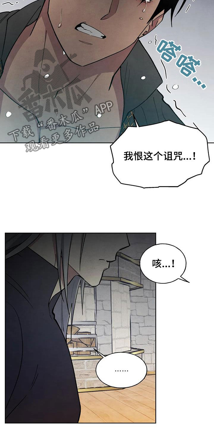 第26章：会负责25