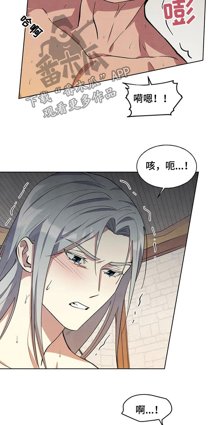 第28章：要死了15