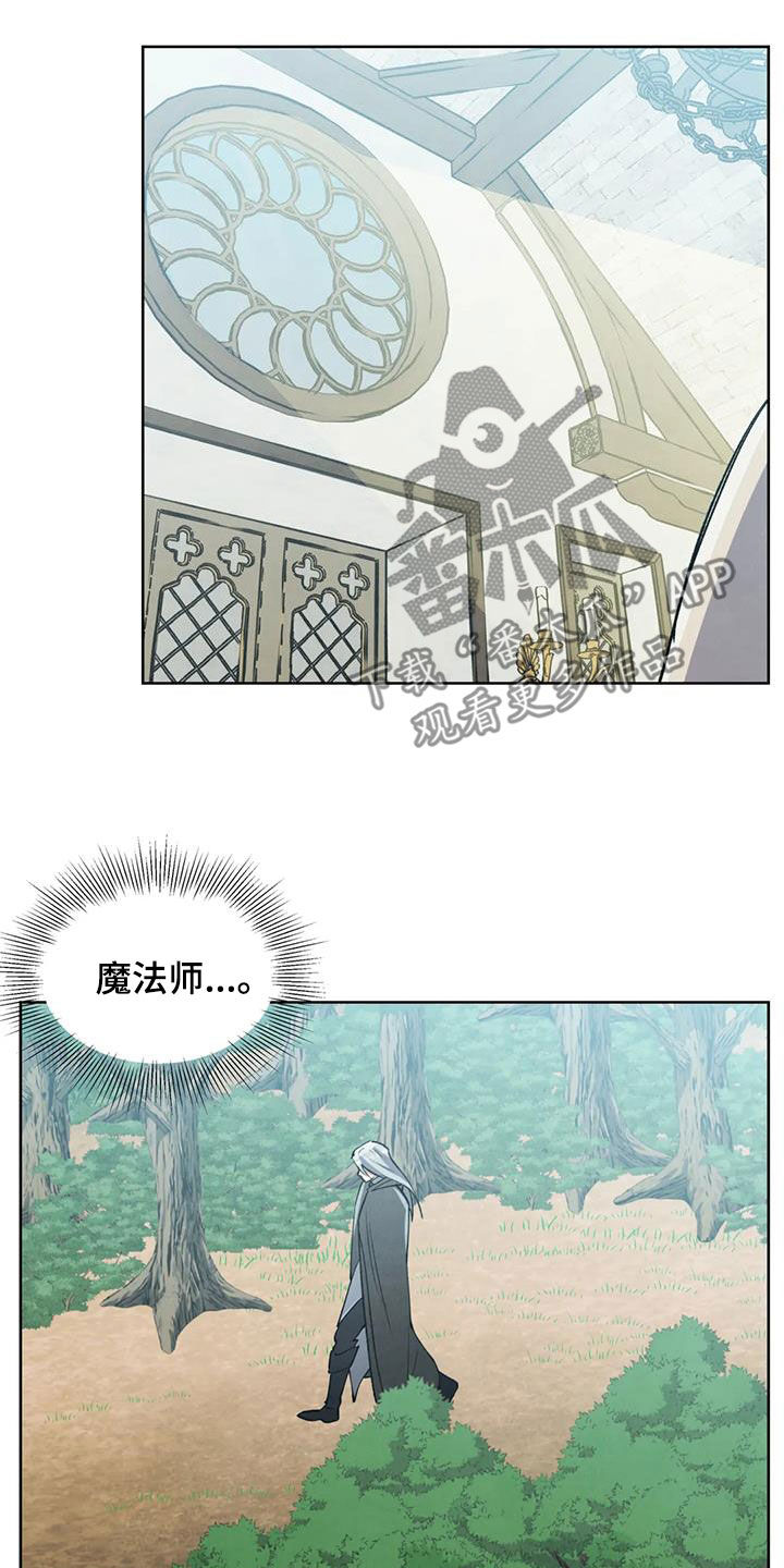 第14章：认错20