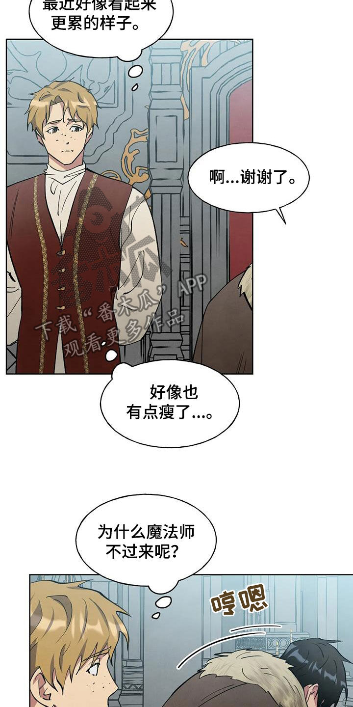 第20章：朝思暮想10