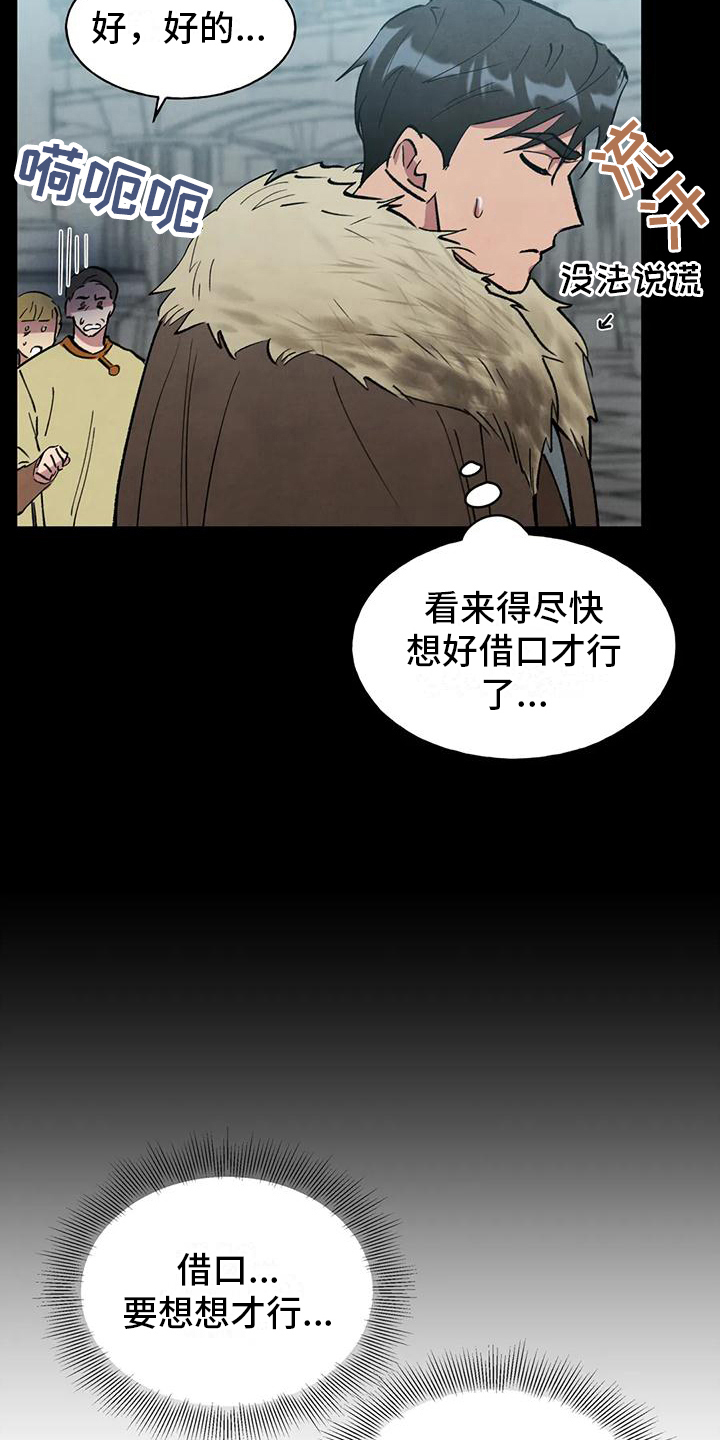 第7章：买东西5