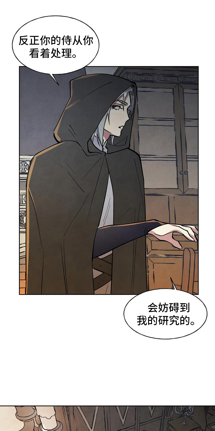 第10章：警告11