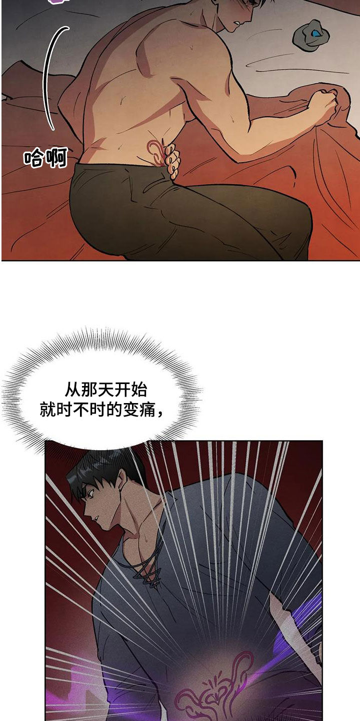 第24章：我在您身边2