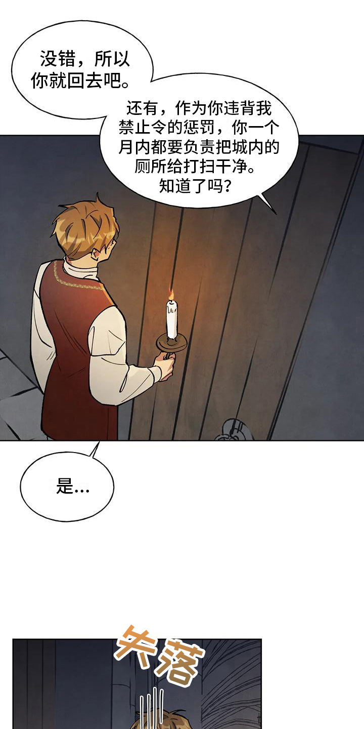 第10章：警告3