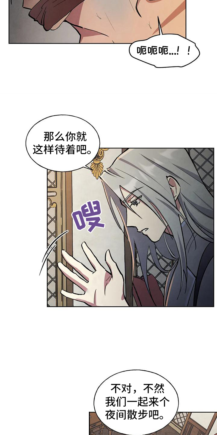 第3章：提议13
