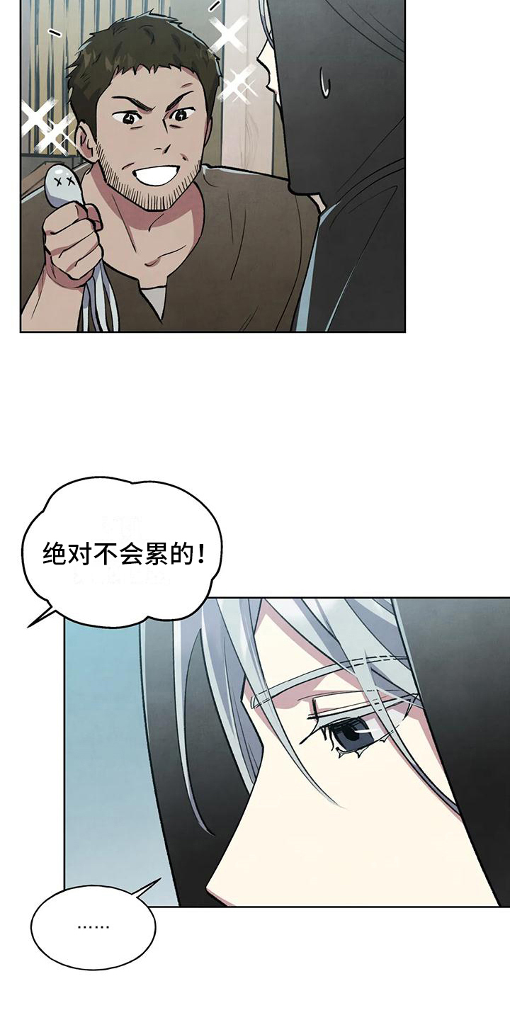 第7章：买东西18