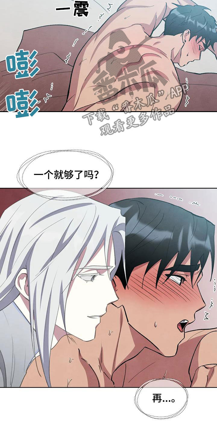 第22章：投降11